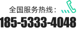 聯(lián)系電話(huà)